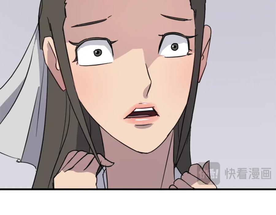 《重生不死尊》第103话 惜败 第20页
