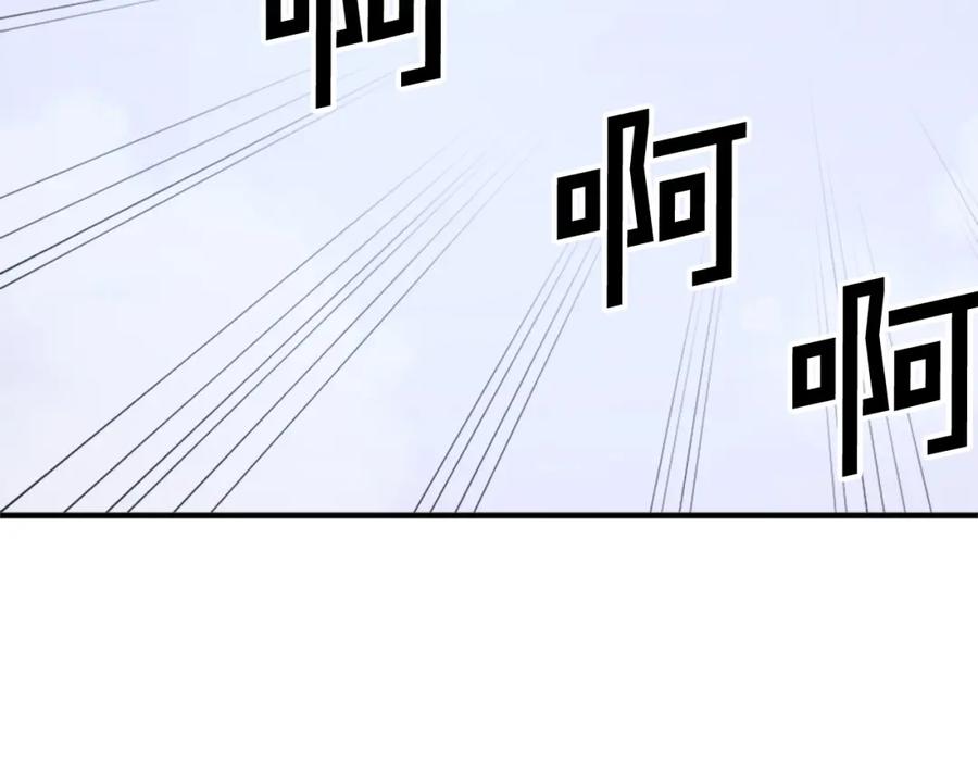《重生不死尊》第103话 惜败 第174页