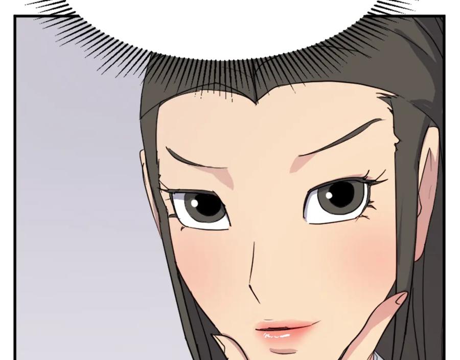 《重生不死尊》第103话 惜败 第160页