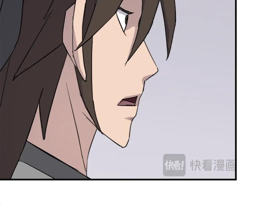 《重生不死尊》第103话 惜败 第51页