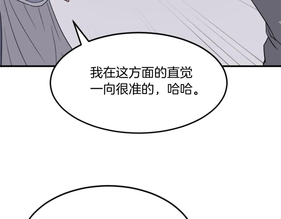 《重生不死尊》第103话 惜败 第114页