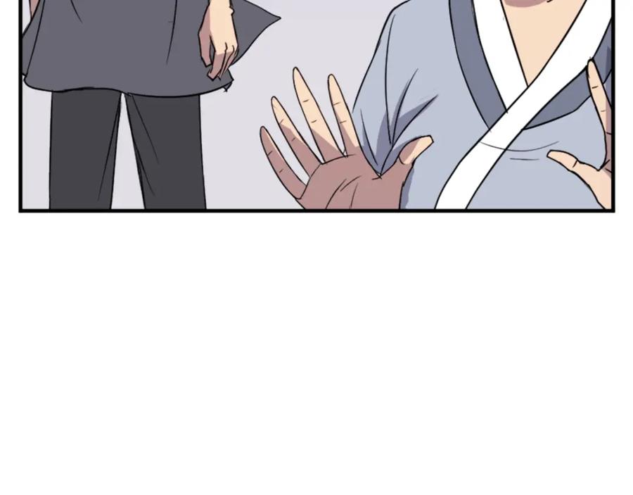 《重生不死尊》第103话 惜败 第147页