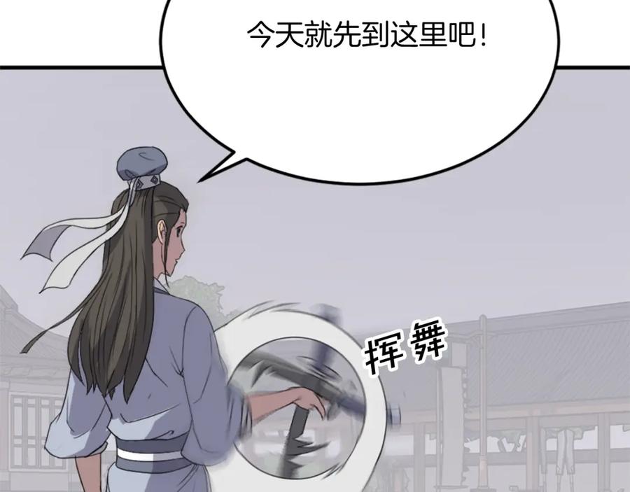 《重生不死尊》第103话 惜败 第36页