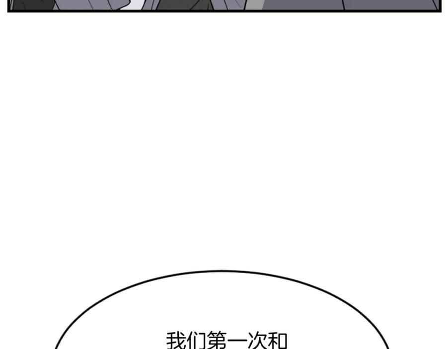 《重生不死尊》第103话 惜败 第134页