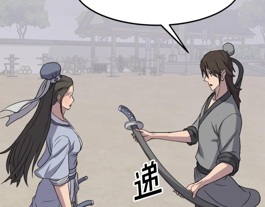 《重生不死尊》第103话 惜败 第28页