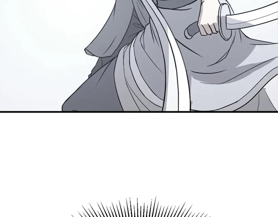 《重生不死尊》第103话 惜败 第24页