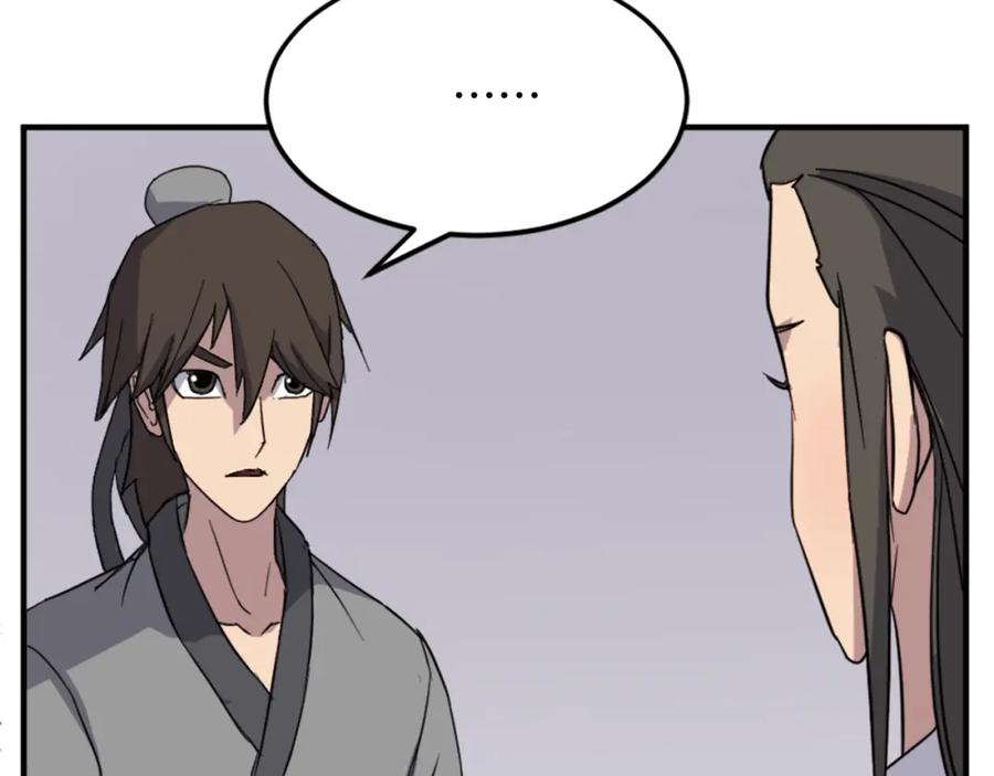 《重生不死尊》第103话 惜败 第92页