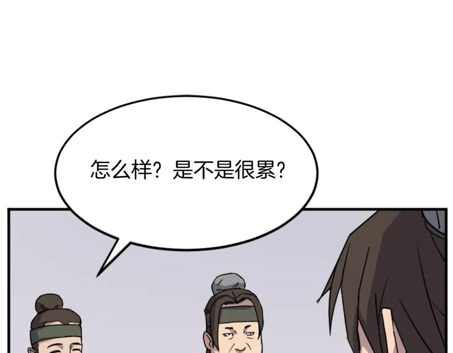 《重生不死尊》第103话 惜败 第132页