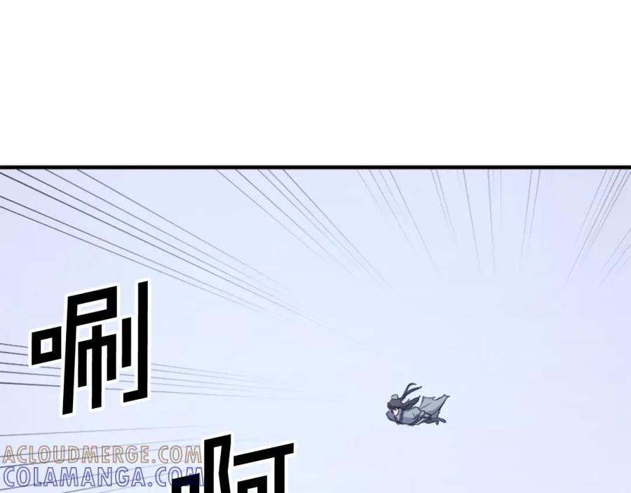 《重生不死尊》第103话 惜败 第173页