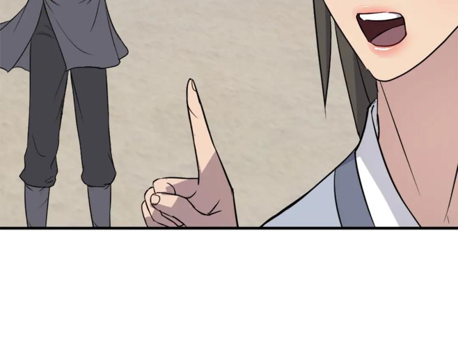 《重生不死尊》第103话 惜败 第44页