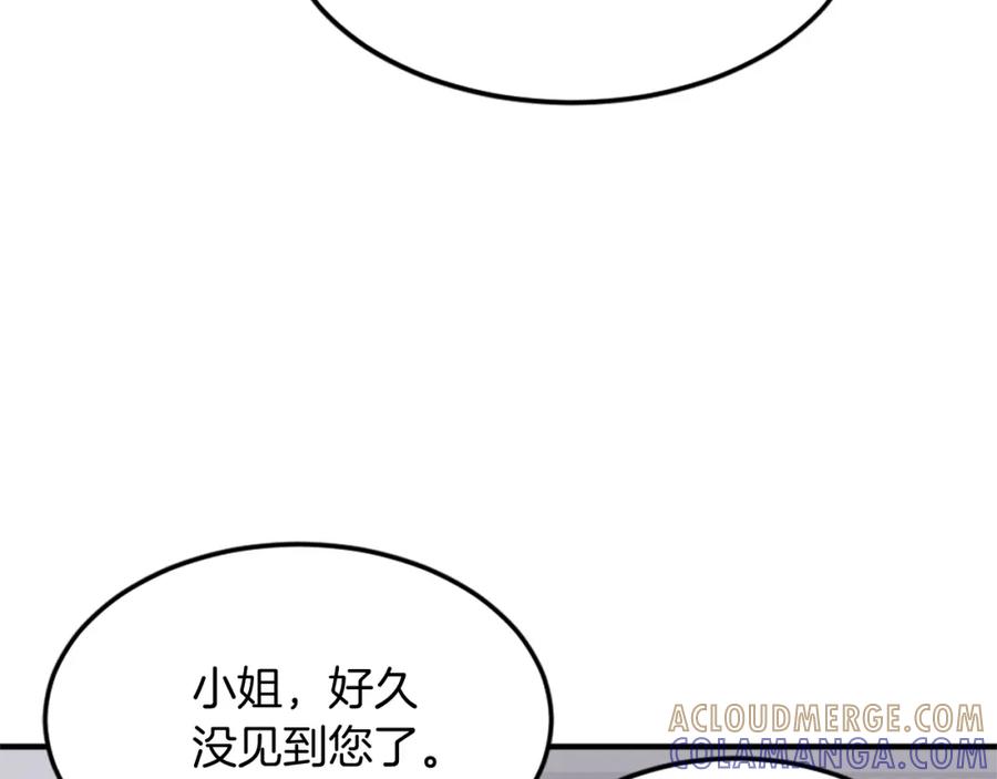 《重生不死尊》第103话 惜败 第125页
