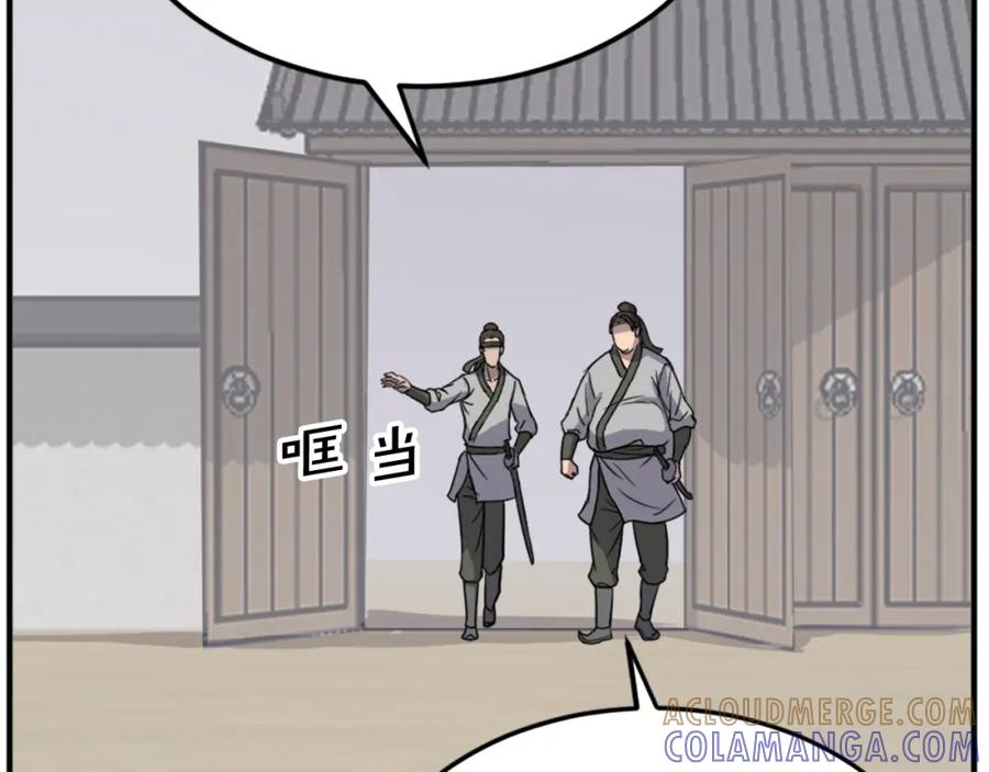 《重生不死尊》第103话 惜败 第121页