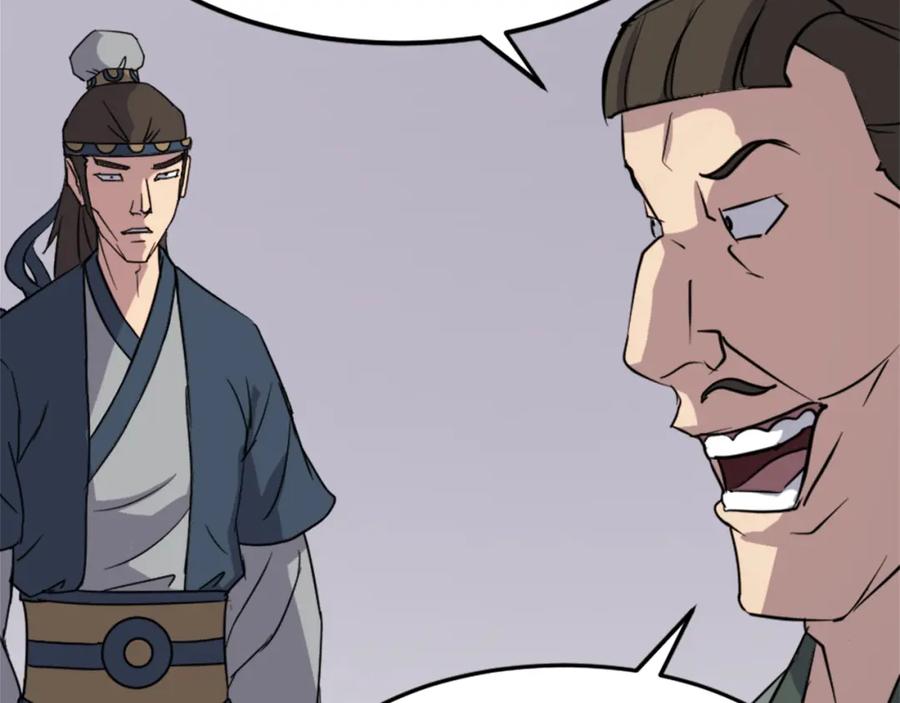 《重生不死尊》第104话 密约 第160页