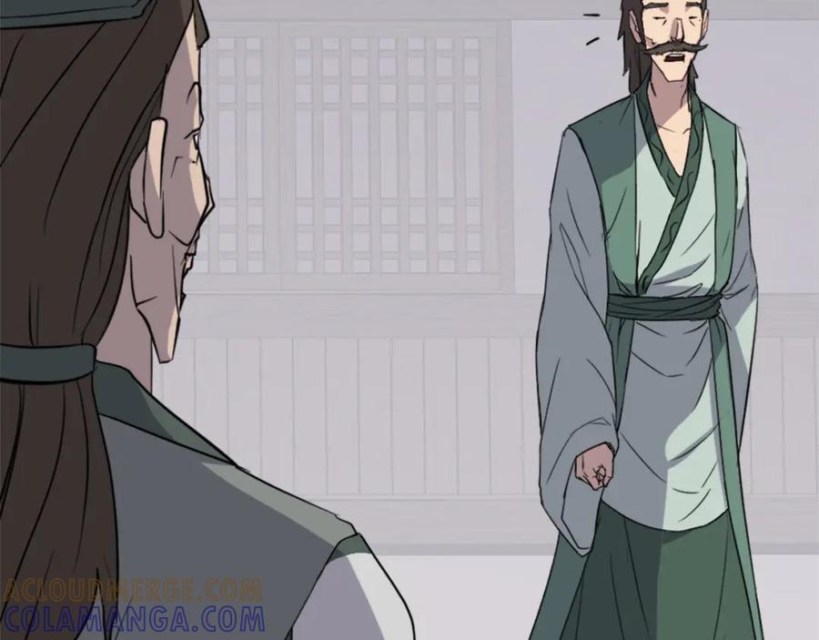 《重生不死尊》第104话 密约 第41页