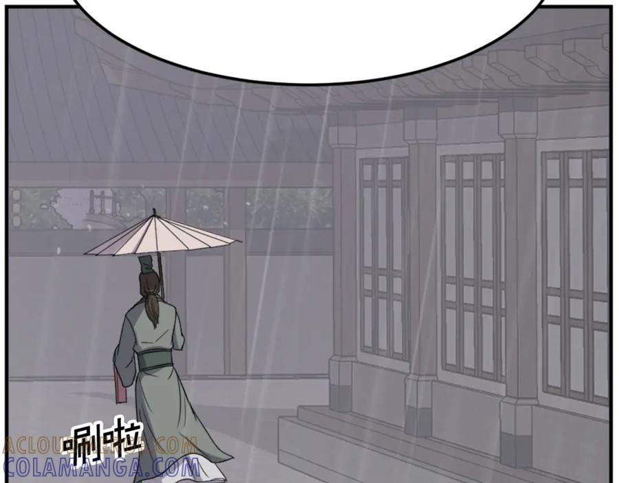 《重生不死尊》第104话 密约 第125页