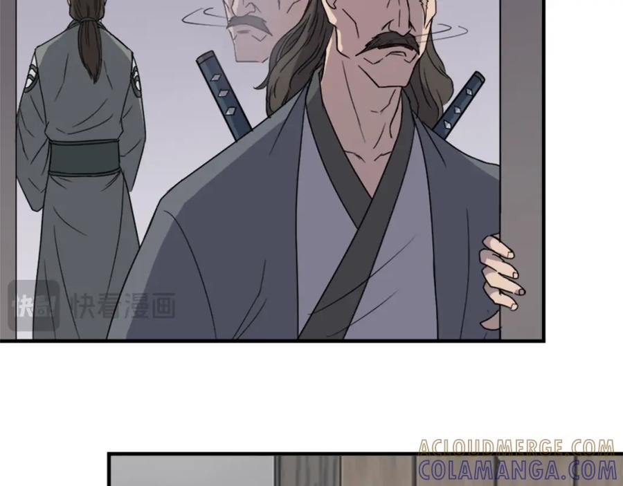 《重生不死尊》第104话 密约 第141页