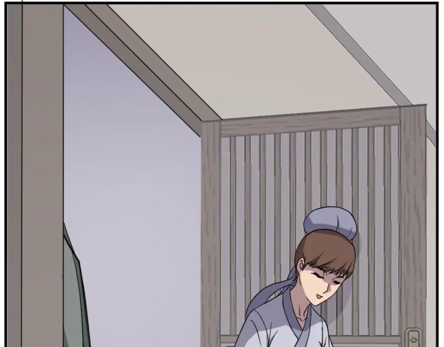 《重生不死尊》第104话 密约 第38页