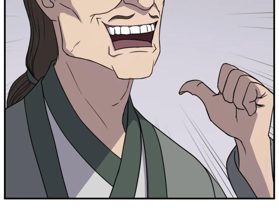 《重生不死尊》第104话 密约 第55页