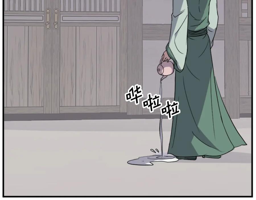 《重生不死尊》第104话 密约 第95页