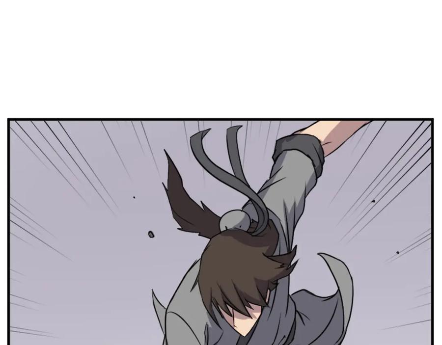 《重生不死尊》第104话 密约 第146页