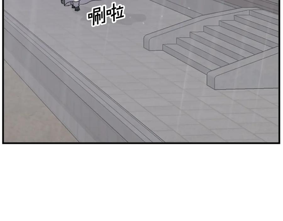 《重生不死尊》第104话 密约 第126页