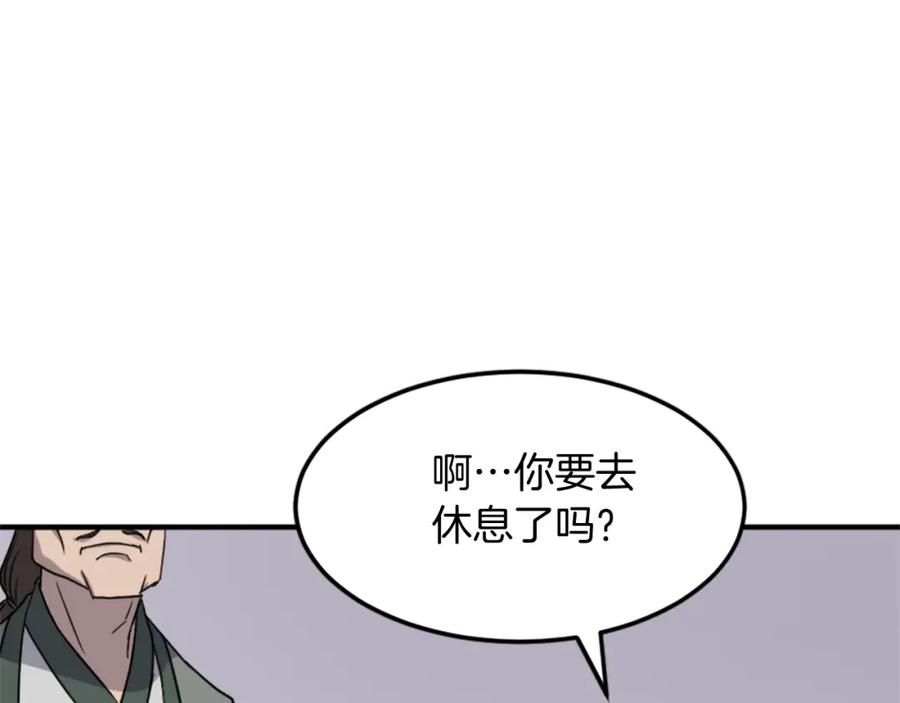 《重生不死尊》第104话 密约 第82页