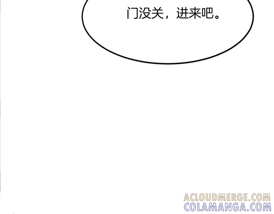 《重生不死尊》第104话 密约 第37页