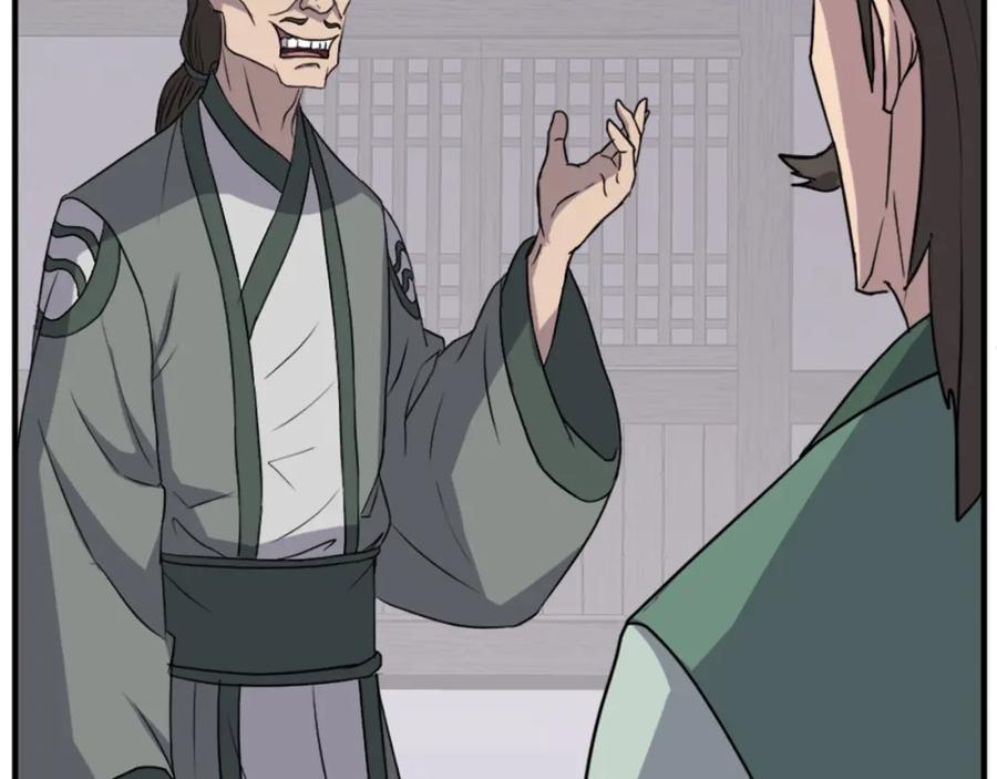《重生不死尊》第104话 密约 第52页
