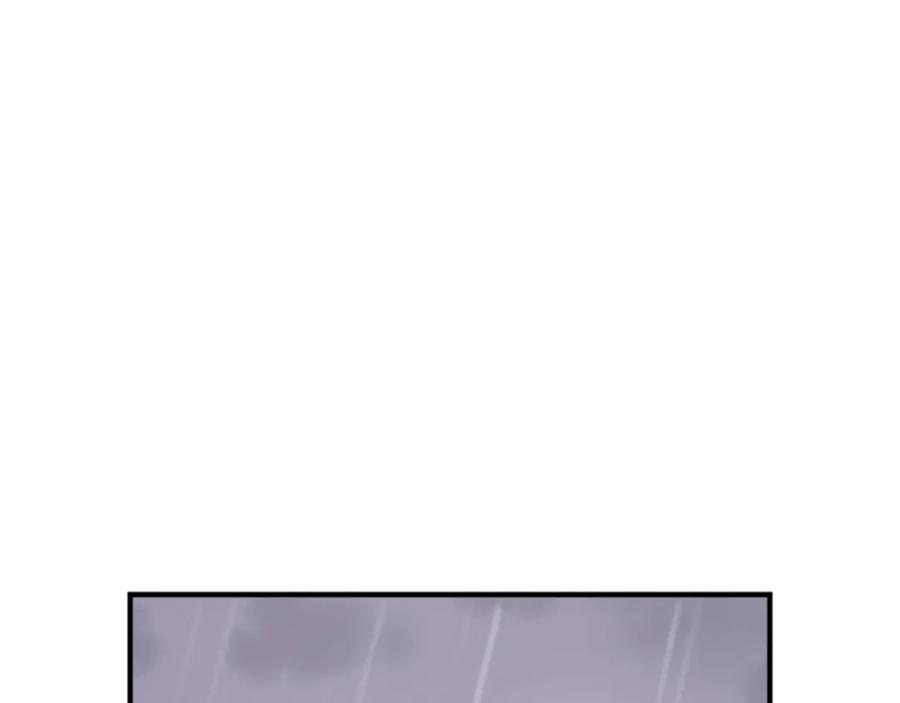 《重生不死尊》第104话 密约 第131页