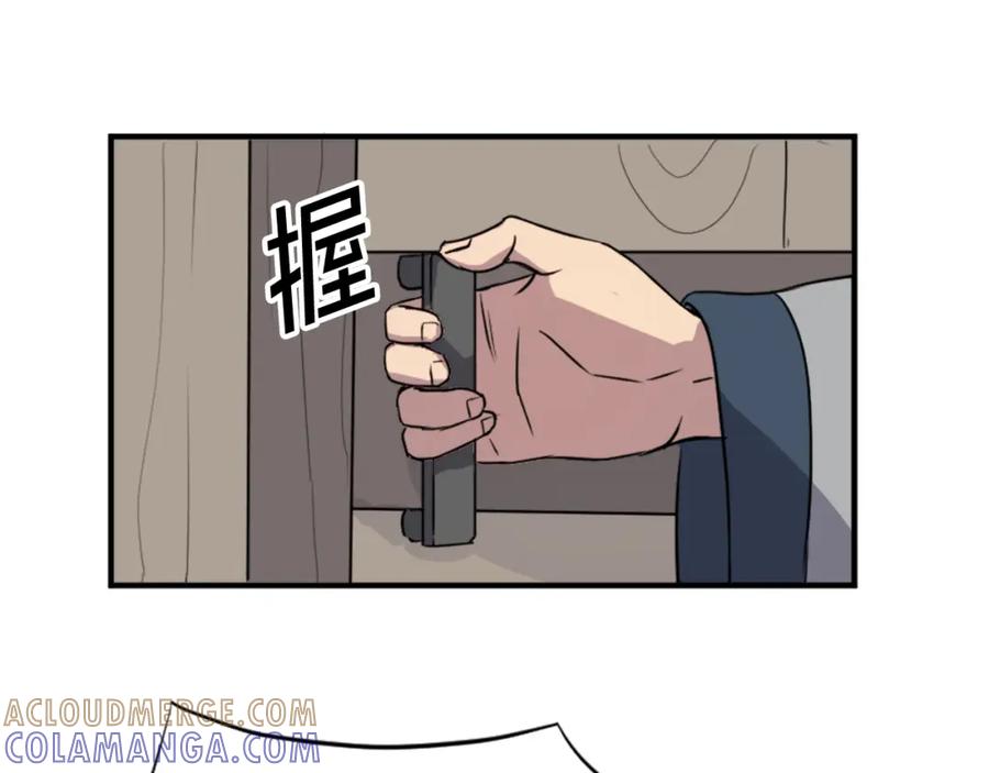 《重生不死尊》第104话 密约 第169页
