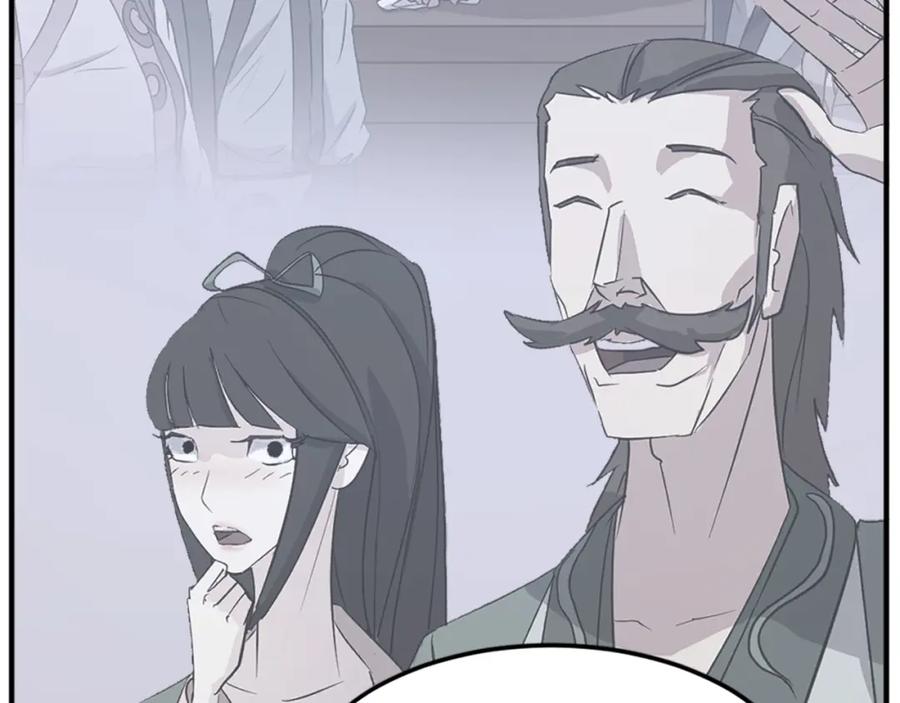 《重生不死尊》第104话 密约 第107页