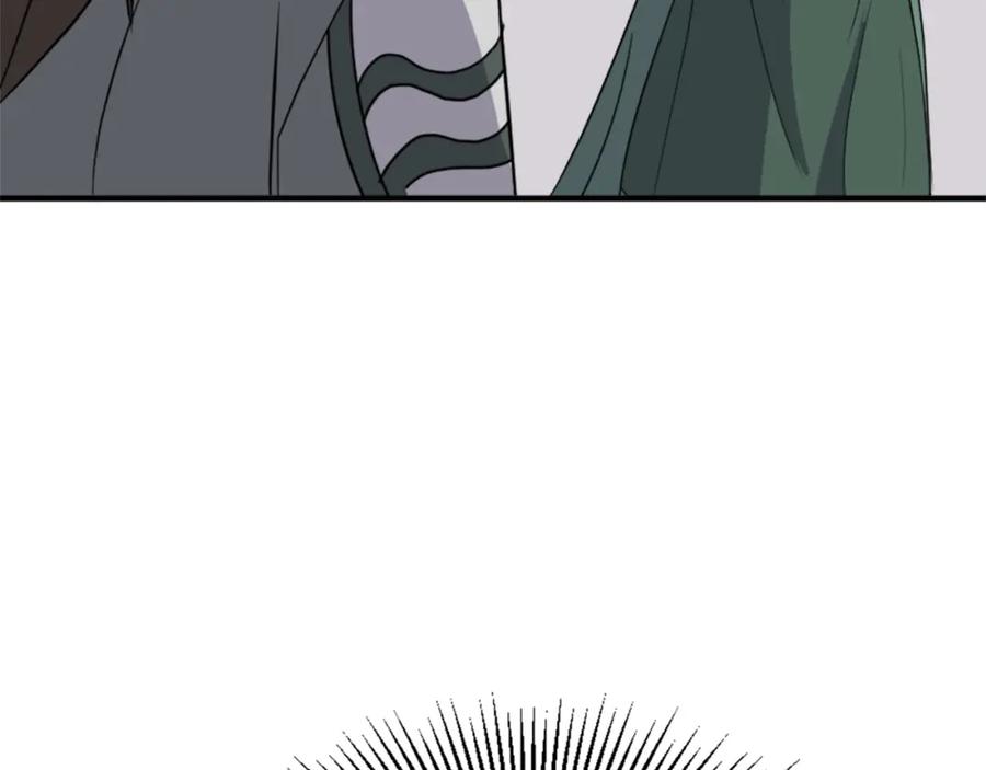 《重生不死尊》第104话 密约 第42页