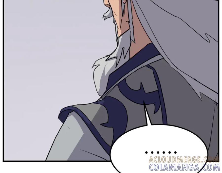 《重生不死尊》第104话 密约 第21页