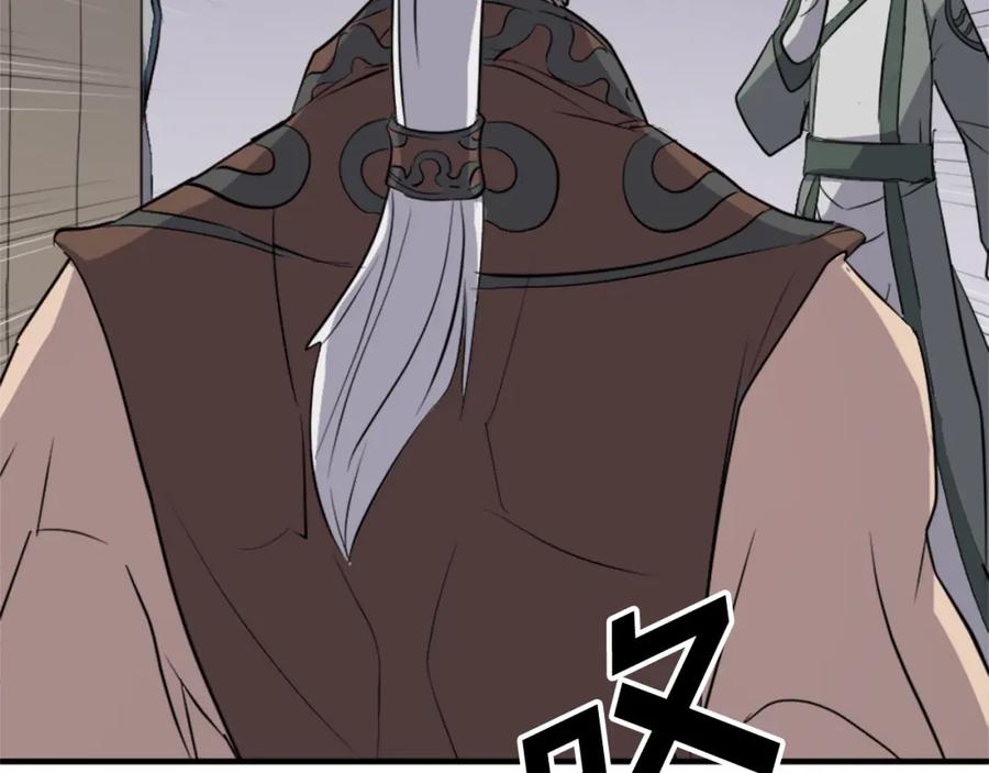 《重生不死尊》第104话 密约 第174页