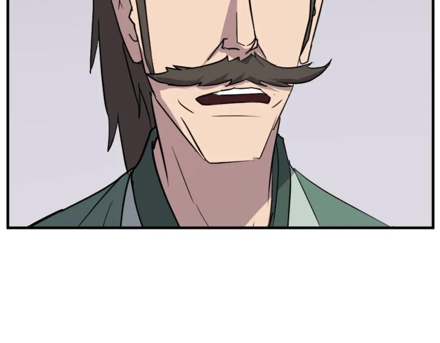 《重生不死尊》第104话 密约 第44页