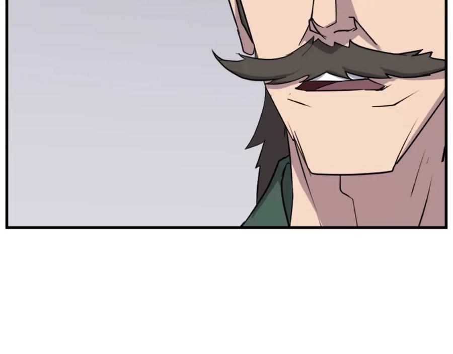 《重生不死尊》第104话 密约 第76页