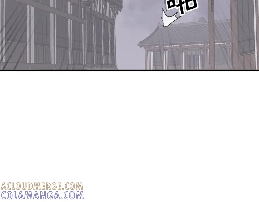 《重生不死尊》第104话 密约 第145页