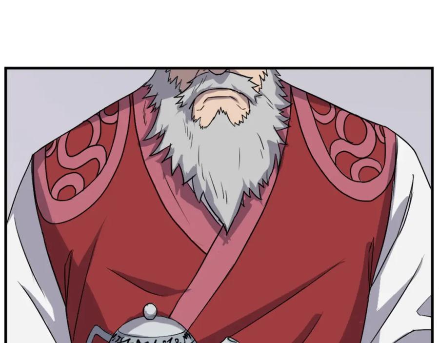 《重生不死尊》第104话 密约 第6页
