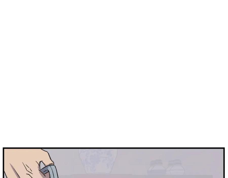 《重生不死尊》第104话 密约 第3页