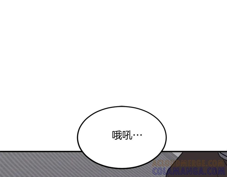 《重生不死尊》第104话 密约 第137页
