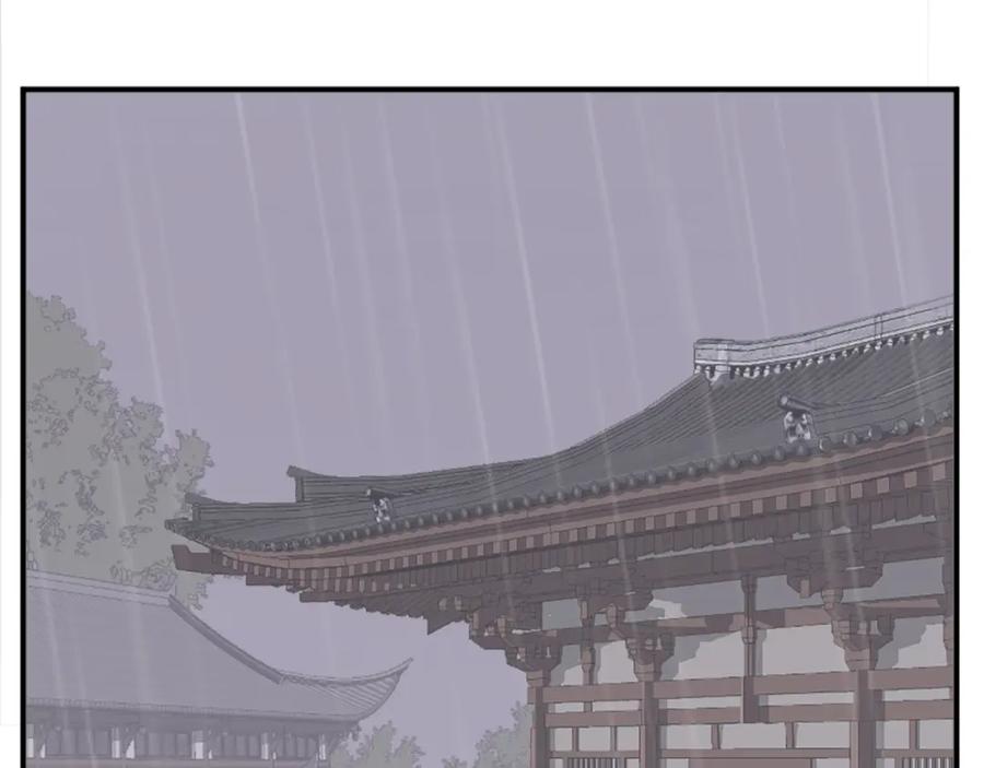 《重生不死尊》第104话 密约 第115页