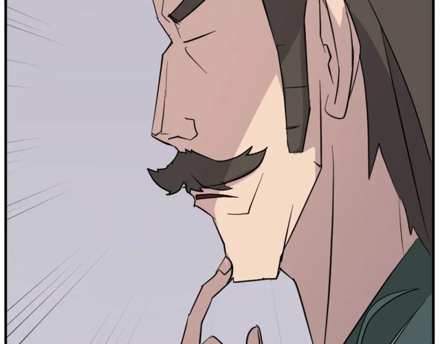 《重生不死尊》第104话 密约 第92页