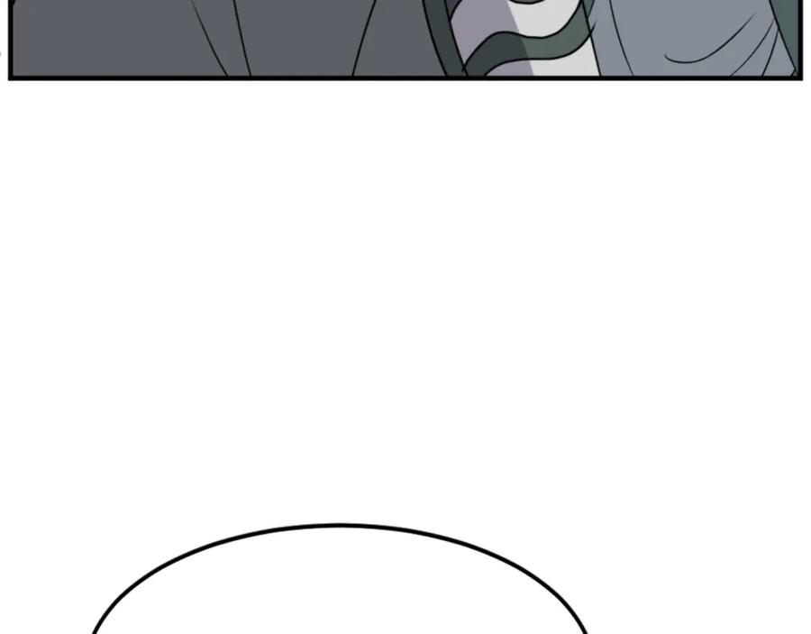 《重生不死尊》第104话 密约 第63页