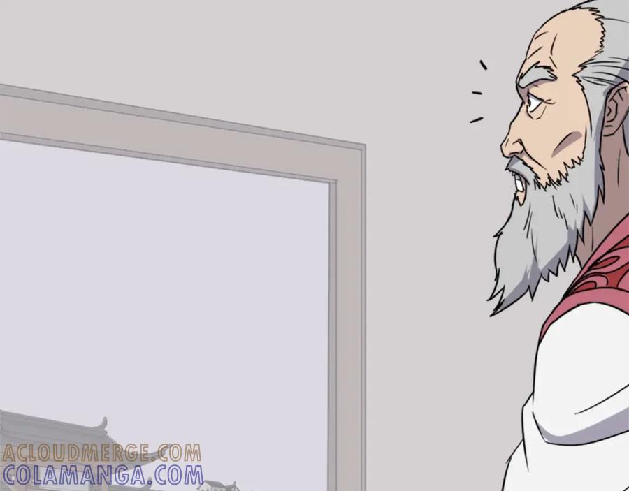 《重生不死尊》第104话 密约 第9页