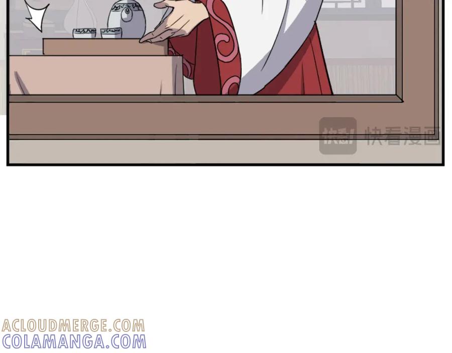 《重生不死尊》第104话 密约 第13页