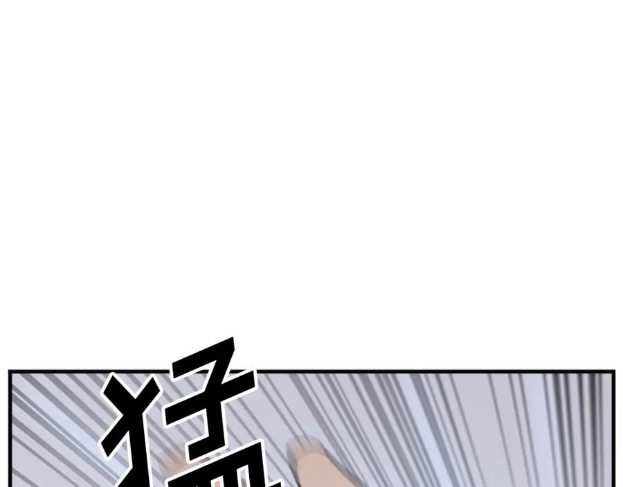 《重生不死尊》第105话 剑丸空破 第46页
