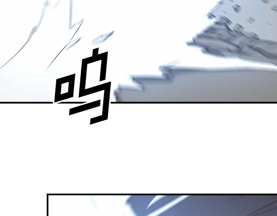 《重生不死尊》第105话 剑丸空破 第168页