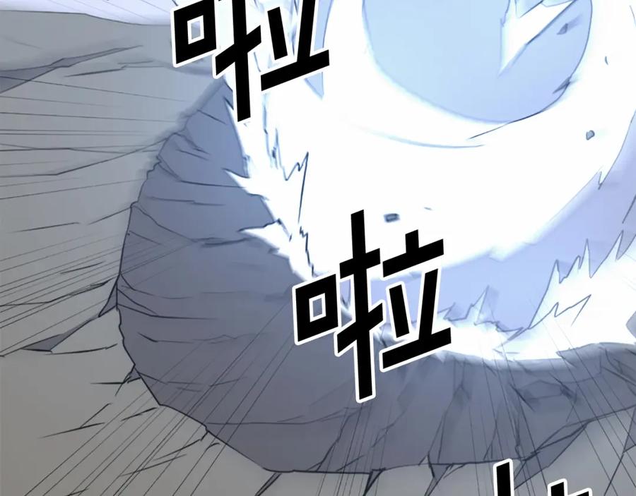 《重生不死尊》第105话 剑丸空破 第171页
