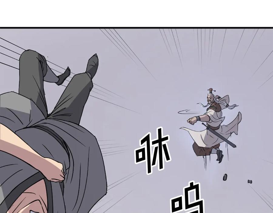 《重生不死尊》第105话 剑丸空破 第34页