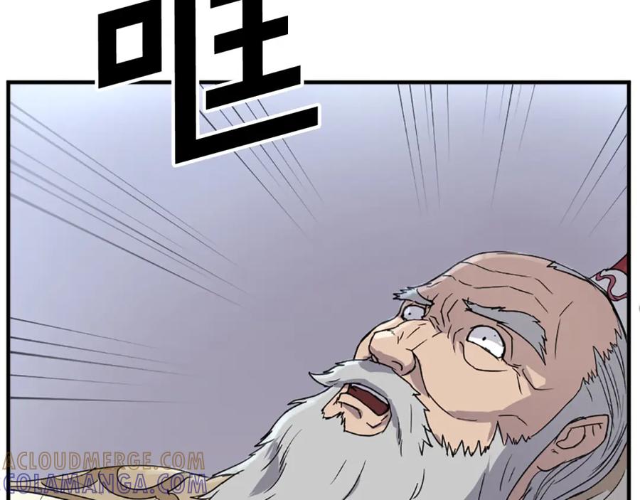 《重生不死尊》第105话 剑丸空破 第117页
